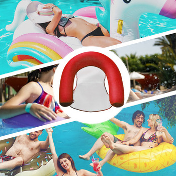 Water Hammock RU-Shaped Summer Floating Swimming Floating Pool Party Toy Lounge Κρεβάτι για Αεροστρώματα Κολύμβησης