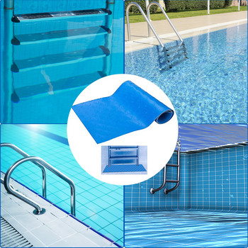Подложка за стълба за плувен басейн 36x9in Противоплъзгаща се гумена подложка за стъпала за басейн Защитна подложка за стълба за басейн за стълби за плувни басейни
