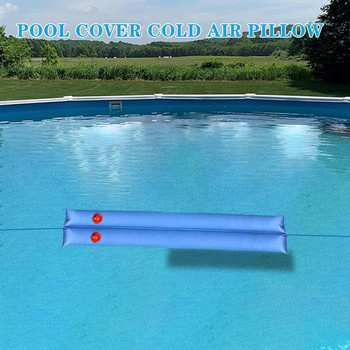 Σωλήνες νερού διπλού θαλάμου Διπλός σωλήνας χειμερινό κάλυμμα πισίνας Winter Water Tube Διπλός θάλαμος για καλύμματα πισίνας Καλύμματα πισίνας