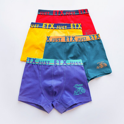 Vaikiškos boksinės kelnaitės su kitokiu raštu