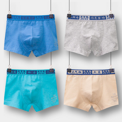 Vaikiškos boksinės kelnaitės su kitokiu raštu