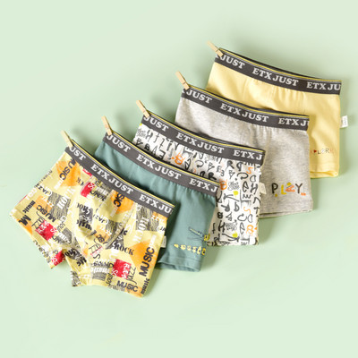 Vaikiški bokseriai berniukams su užrašu