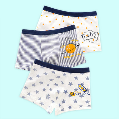 Vaikiškas trijų bokserių komplektas su skirtingu raštu berniukams