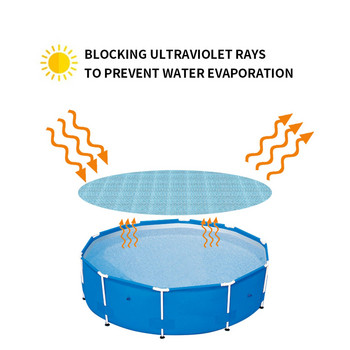 Ορθογώνιο κάλυμμα πισίνας Ηλιακός μουσαμάς Προστατευτικό κάλυμμα πισίνας Θερμομονωτική μεμβράνη για αξεσουάρ εσωτερικής εξωτερικής πισίνας
