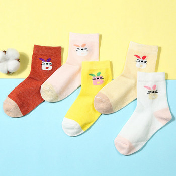 Παιδικές κάλτσες για αγόρια - με κέντημα