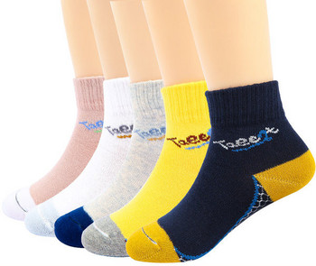 Детски чорапи за момчета - с надпис