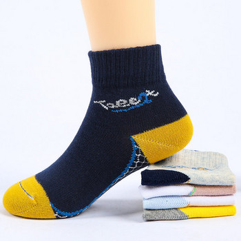Детски чорапи за момчета - с надпис