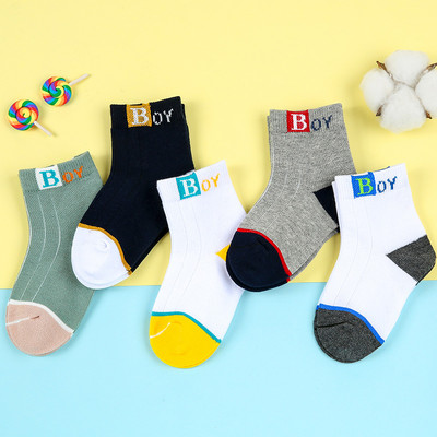 Vaikiškos kojinės berniukams - su užrašu