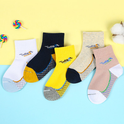 Vaikiškos kojinės berniukams - su užrašu