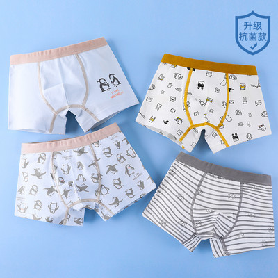 Bērnu boksera komplekts ar dažādām apdrukām zēniem