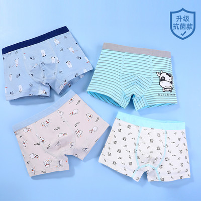 Bērnu boksera komplekts ar dažādām apdrukām zēniem