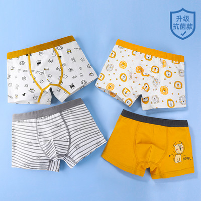 Bērnu boksera komplekts ar dažādām apdrukām zēniem