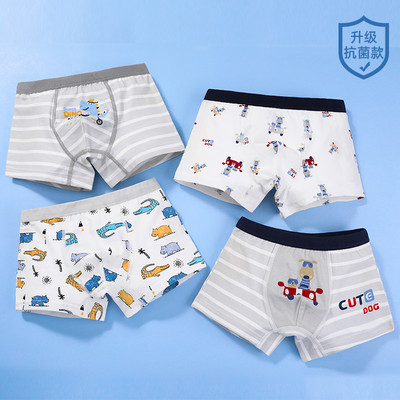 Bērnu boksera komplekts ar dažādām apdrukām zēniem