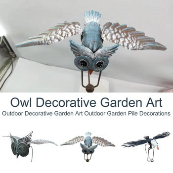 Creative Metal Outdoor Garden Owl Διακοσμητικό Στολίδι Pile Art Home Outdoors Garden Wedding Decorment Στολίδι DIY Party