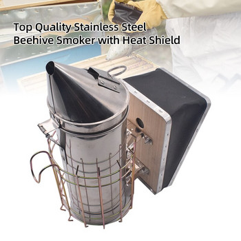 Υψηλής ποιότητας ανοξείδωτος χάλυβας καπνιστής μελισσοκομικά εργαλεία Ψεκαστήρας καπνού μελισσών Μελισσοκομικός ειδικός καπνιστής μελισσοκομικός εξοπλισμός
