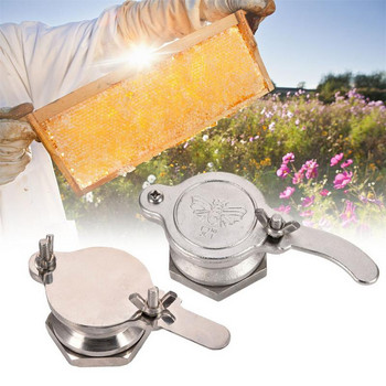 1 БР. Врата за мед от неръждаема стомана Клапан за мед Кран за извличане на мед Пчеларско оборудване