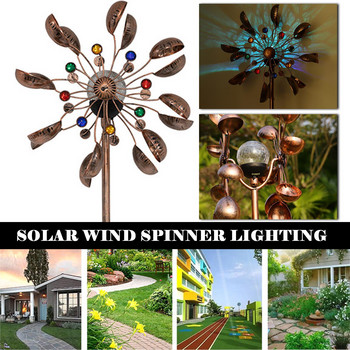 Solar Wind Spinner Πολύχρωμος φωτισμός LED από Solar Powered Glass Ball with Kinetic Wind Διακοσμητικό στολίδι γκαζόν Ανεμόμυλος