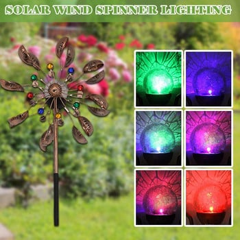 Solar Wind Spinner Πολύχρωμος φωτισμός LED από Solar Powered Glass Ball with Kinetic Wind Διακοσμητικό στολίδι γκαζόν Ανεμόμυλος