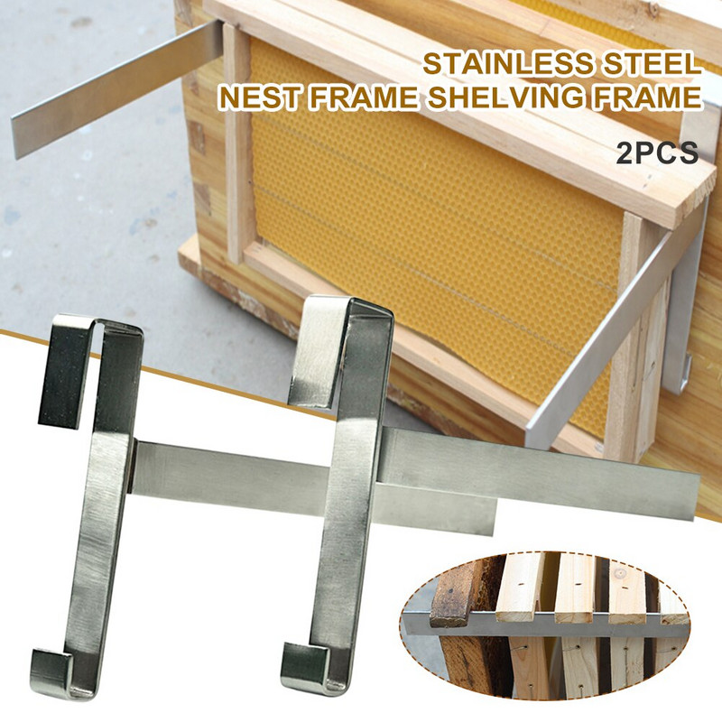 2 ks rámček na úľ, policový stojan na úľ, držiak na úľ, rámček na úľ, včelárske náradie, vybavenie a príslušenstvo, približne 21,5 x 13,5 cm