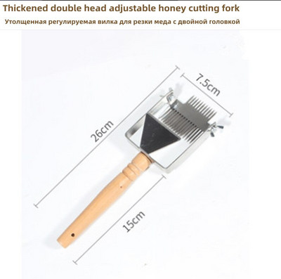 1 ks škrabka na med, odviečkovanie medu z úľa, drevená rukoväť, včelárske nástroje, rukoväť, škrabka na plást, nôž, vidlička, lopata