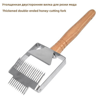 1 ks škrabka na med, odviečkovanie medu z úľa, drevená rukoväť, včelárske nástroje, rukoväť, škrabka na plást, nôž, vidlička, lopata