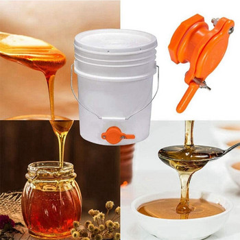 10 τμχ Honey Gate Valve For Bucket Durable Honey Gate Honey Extractor Tap Μελισσοκομικά προμήθειες