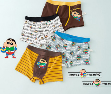 Vaikiškas bokso kelnaitės su kitokiu raštu berniukams