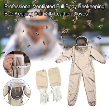 Ολόσωμος μελισσοκομική κουκούλα Καπέλο ρούχα μπουφάν Προστατευτική στολή μελισσοκομίας Beekeepers Εξοπλισμός στολής μελισσών με γάντια