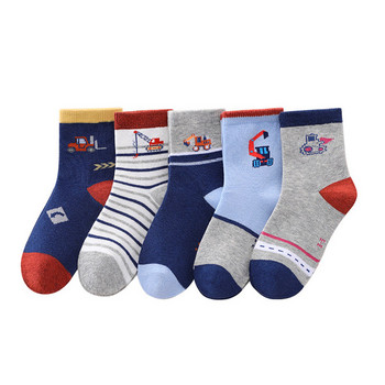 Детски чорапи за момчета -комплект от пет броя