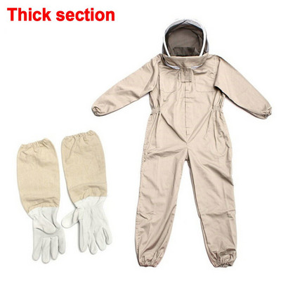 Profesionalūs bitininkystės drabužiai su pirštinėmis.