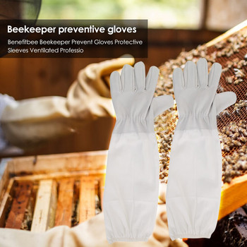 1 ζευγάρια γάντια μελισσοκομίας Προστατευτικά μανίκια Διχτυωτό που αναπνέει λευκό δέρμα προβάτου και ύφασμα για μελισσοκομικά γάντια μελισσοκομίας Bee tool