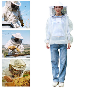 Бяло пчеларско оборудване Професионално пчеларско защитно яке Костюм със сваляща се качулка Консумативи за пчелари