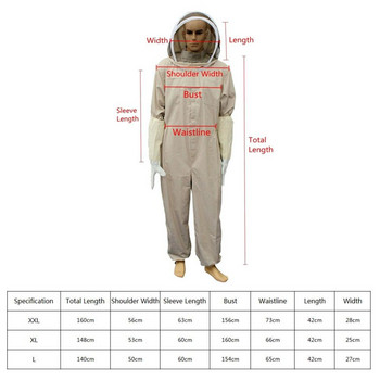 Защитно облекло за пчеларство Професионален вентилиран костюм за отглеждане на пчели по цялото тяло с кожени ръкавици Цвят кафе