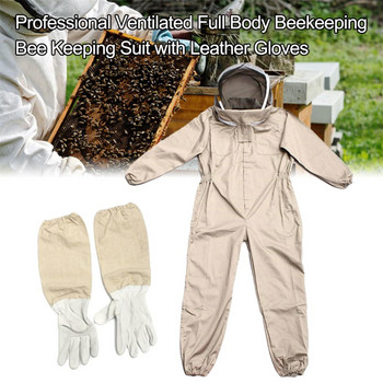Νέο επαγγελματικό αεριζόμενο ολόσωμο μελισσοκομικό κοστούμι 2020 με δερμάτινα γάντια καφέ χρώμα