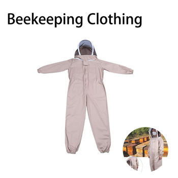 Пчеларски костюми с резервна шапка Костюм по цялото тяло Пчеларско облекло за пчелар