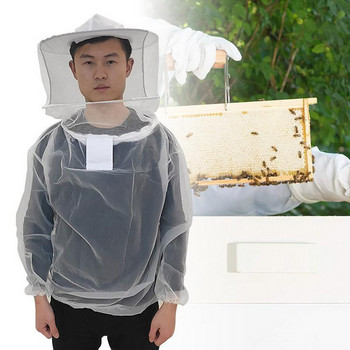 Επαγγελματικό μελισσοκομικό κοστούμι μελισσοκομικό κοστούμι σακάκι μελισσοκομικό κοστούμι για επαγγελματίες μελισσοκόμους Smock με πέπλο