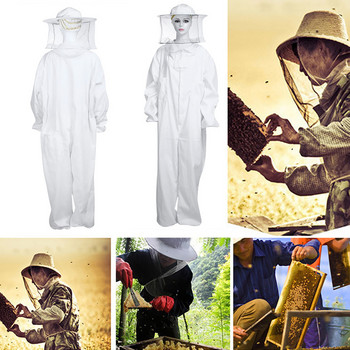 Επαγγελματικά μελισσοκομικά προμήθεια με στρογγυλά πέπλα με αερισμό με υπεραναπνέει, μελισσοκομικά ρούχα Protect Anti Bee For Men Women