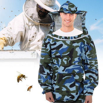 Επαγγελματική μελισσοκομική στολή Λευκή/καμουφλάζ Smock με αποσπώμενο πέπλο Κουκούλα Anti-Bee Coat Ειδικά προστατευτικά ρούχα Beekeep
