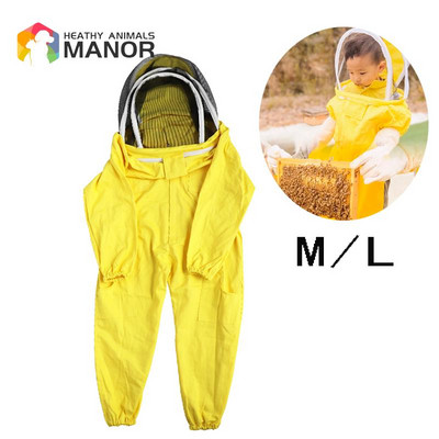 Παιδική στολή κατά της μέλισσας Αναπνεύσιμη στολή για παιδιά Μελισσοκομία Practicekid Μελισσοκομικά Ρούχα Εξοπλισμός Μελισσοκομίας + Γάντια