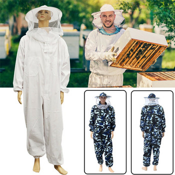 Φερμουάρ οικιακής προστασίας με κουκούλα ασφαλείας Επαγγελματικό καπέλο μελισσοκόμου μελισσοκομική στολή για αρχάριους ολόσωμο Anti Bee