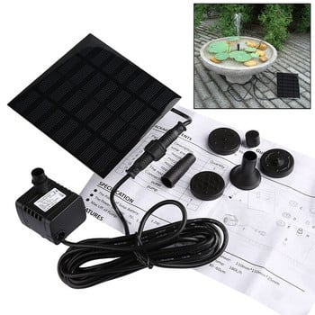 Solar Water Fountain Garden Pond Fountain Waterfall Water Pump Ηλιακό Υπαίθριο Μπάνιο Νερό Τοπίο Σιντριβάνι Διακόσμηση κήπου