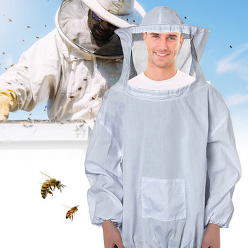 Επαγγελματικό μελισσοκομικό κοστούμι μελισσοκομικό μπουφάν Μπουφάν μελισσοκομικής φόρμας για επαγγελματίες μελισσοκόμους Smock with