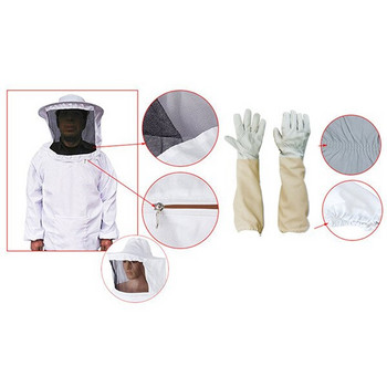 Κουκούλα Μελισσοκομίας Αεριζόμενο Προστατευτικό Μπουφάν Honey Bee Ρούχα για Μελισσοκόμους με Σετ Γάντια