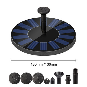 Соларен фонтан Външен слънчев воден фонтан Помпа Фонтан Басейн Слънчеви светлини Водопад Градина Декорация Фонтан