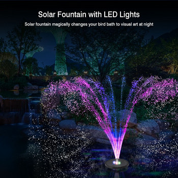 Νέα 7V/3W ηλιακή αντλία σιντριβάνι νερού Πολύχρωμα φώτα LED Κυμαινόμενη αντλία σιντριβανιού κήπου Πισίνες Λίμνη διακόσμηση γκαζόν