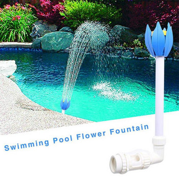 Πισίνα Waterfall Fountain Lotus Flower Pond Fountain Water Spayer Fountain Tube For Ground Swimming Pool Αξεσουάρ