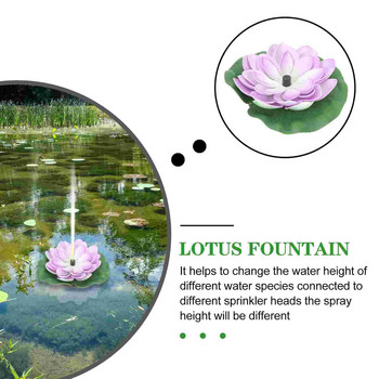 Fountain Solar Floating Lotus Water Lily Pump Pool Flowers Pond Εξωτερικό Μπάνιο Bird Garden Pondspads Fountain Decor Birdbath