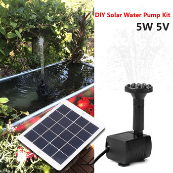 5W 5V соларна фонтанна помпа с 9 дюзи Комплект слънчеви водни помпи Разпръсквач за вода в езерце за баня за птици Градински плувни басейни