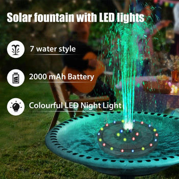 Външен градински соларен фонтан Водна помпа Вградена акумулаторна батерия със 7 вида вода LED Цветна светлина Басейн Декорация на езерце