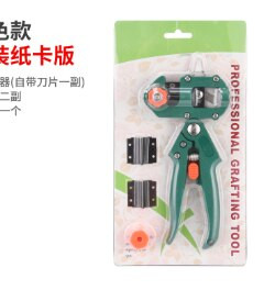 Skiepijimo žirklės, skiepijimo peilis, sodinukų skiepijimo mašina, vaismedžių skiepijimo įrankis, sodo įrankis.